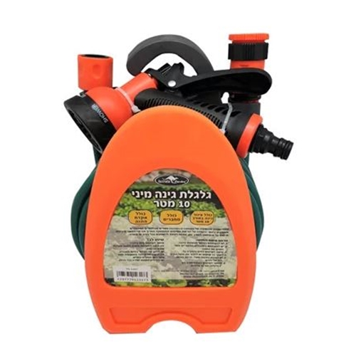 מתקן מיני לצינור גן 10 מטר + מחברים + אקדח + צינור