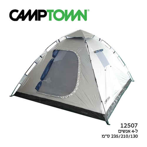 אוהל 2 פתחים ל 6 אנשים BREEZE של CAMPTOWN
