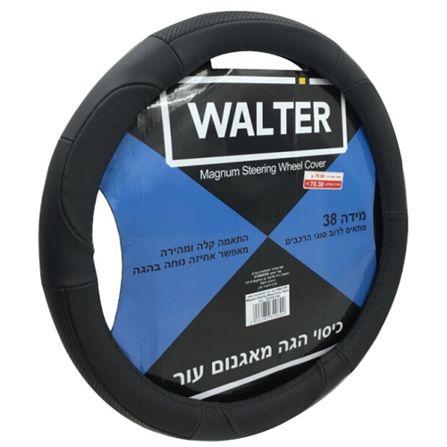 כיסוי הגה מאגנום אפור WALTER