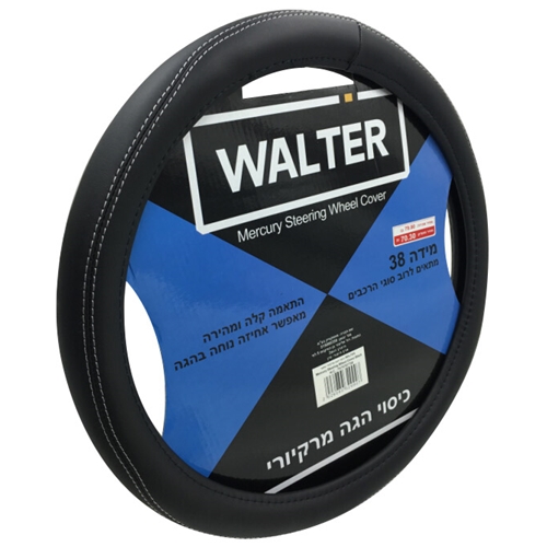 כיסוי הגה מרקיורי אפור WALTER