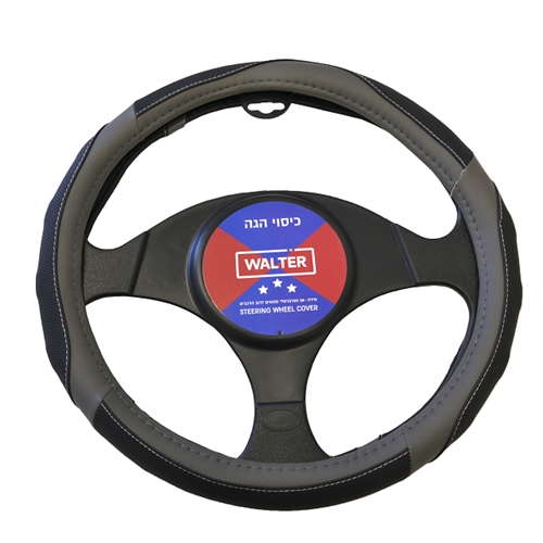 כיסוי הגה בוש שחור אפור