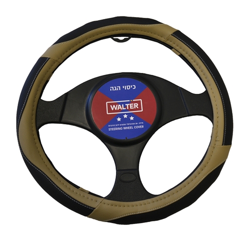 כיסוי הגה בוש שחור בז'