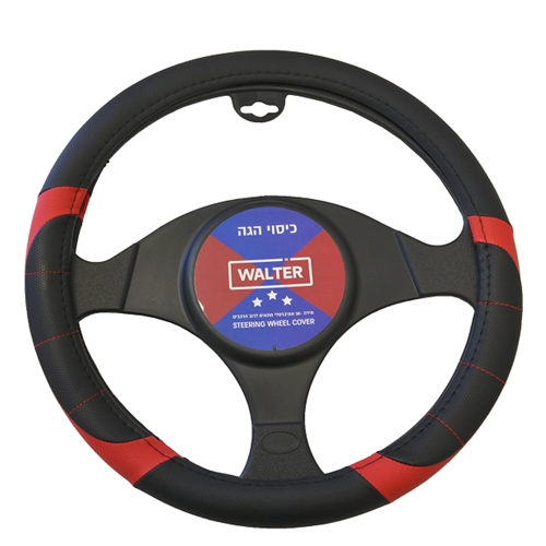 כיסוי הגה גנדי שחור אדום