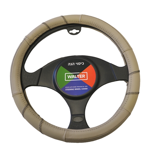 כיסוי הגה פוטין שחור בז'