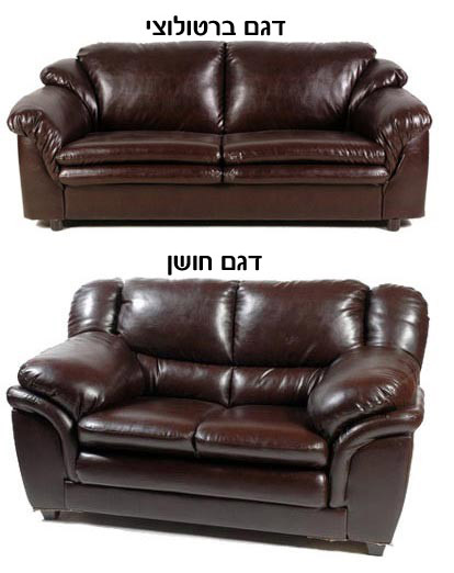 מערכת ישיבה 3+2 מדמוי עור Vitorio Divani