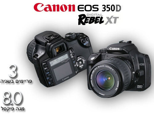 מצלמת רפלקס 8.2 מגה Canon EOS 350D מחודשת