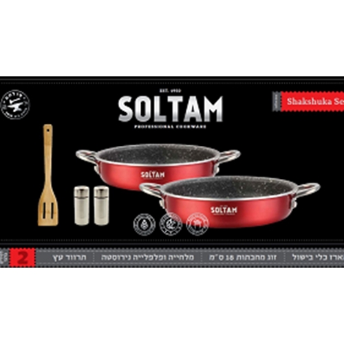 מארז מחבתות שקשוקה ואביזרים SOLTAM