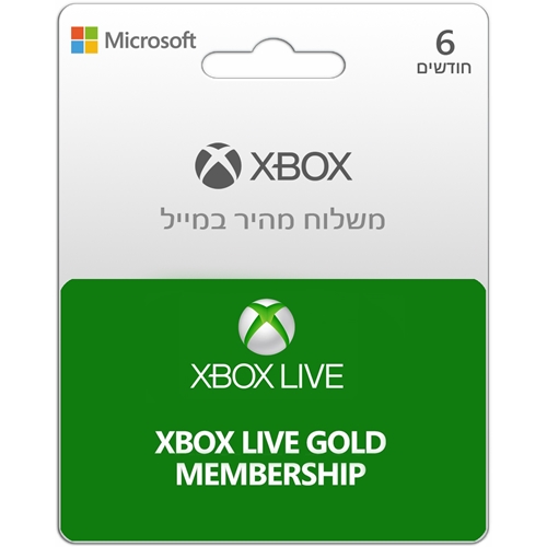 Xbox Live Gold - מנוי 6 חודשים