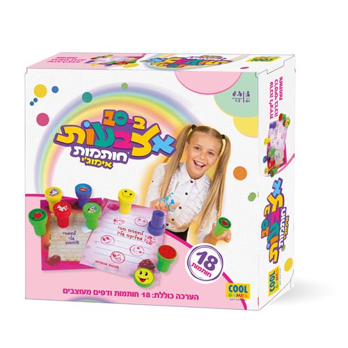 ערכת יצירה 'ב-10 אצבעות' להכנת חותמות אימוג'י