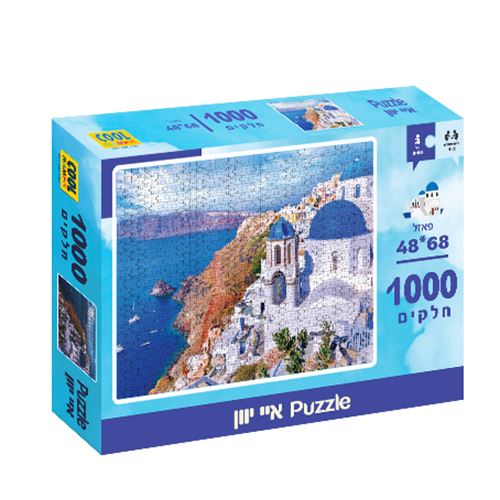 פאזל 1000 חלקים - נוף איי יוון