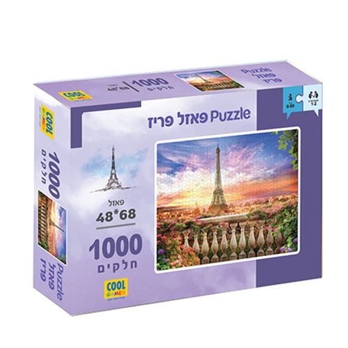 פאזל 1000 חלקים- פריז בשקיעה
