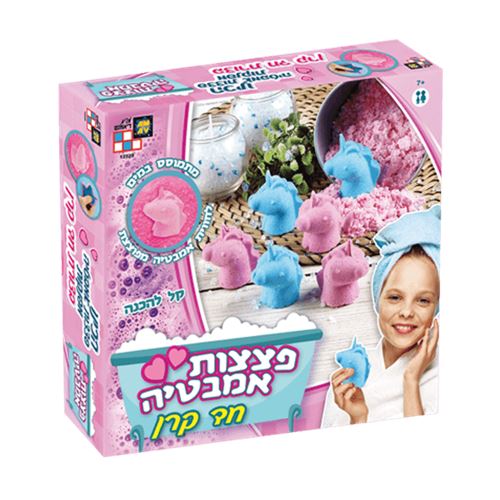 ערכת יצירה להכנת פצצות אמבטיה חד קרן יפות ומפנקות!