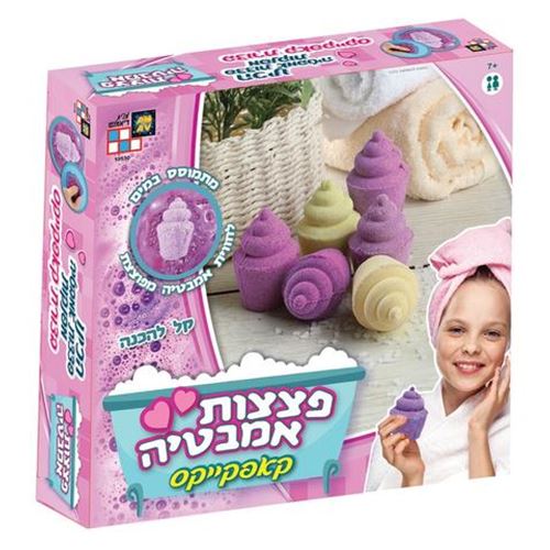 ערכת יצירה DIY להכנת פצצות אמבטיה בצורת קאפקייקס יפות ומפ...