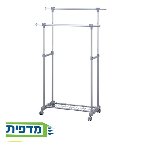 מתלה בגדים נייד כפול מתכונן לגובה הרצוי
