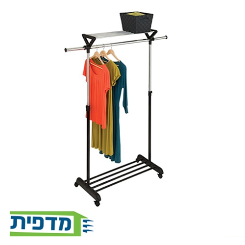 מתלה בגדים נייד + מדף מתכונן לגובה הרצוי