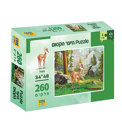 פאזל 260 חלקים (גיל 5+) - היער הקסום