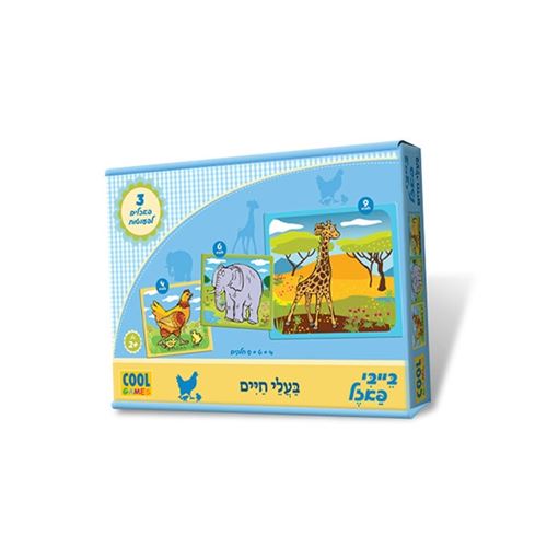 בייבי פאזל- ערכת 3 פאזלים מגנטיים לפעוטות 9, 6 ו-4 חלקים ...