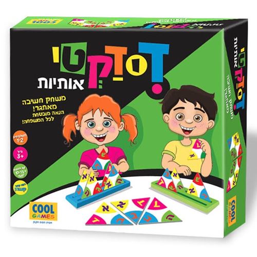 דידקטי אותיות - משחק חשיבה מאתגר להתאמת אותיות, צורות וצב...
