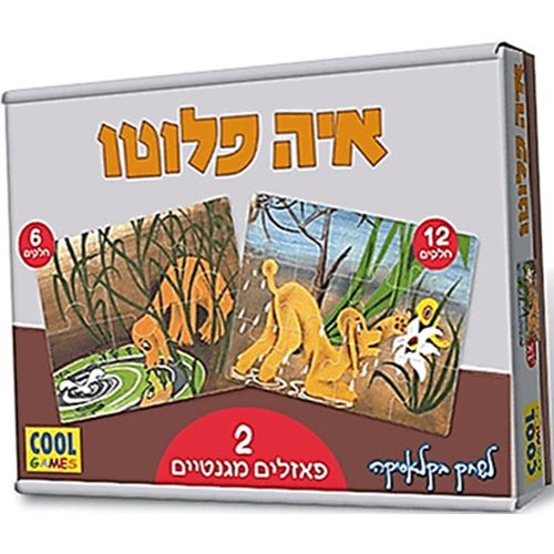 2 פאזלים מגנטיים לפעוטות 6 ו 12 חלקים - איה פלוטו, מיוצר ...