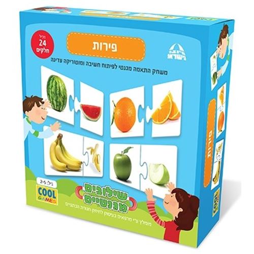 משחק שילובים מגנטיים לילדים- פירות, גילאי 2-5 מיוצר בישראל
