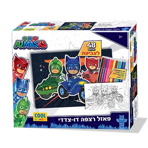 פאזל דו צדדי בעיצוב כוח פי ג'י -48 חלקים