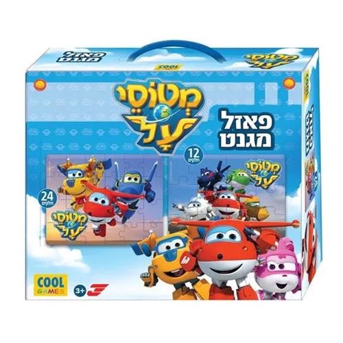 2 פאזלים מגנטיים 12 ו 24 חלקים - מטוסי על