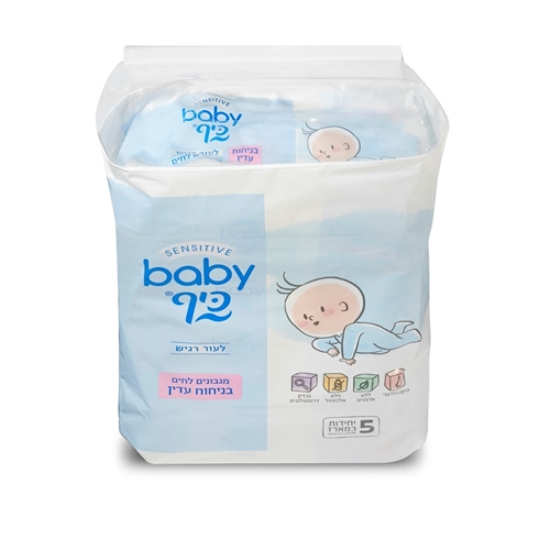 מגבוני בייבי כיף מארז 20 חבילות לעור רגיש