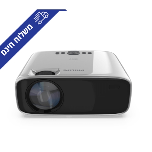 מקרן ביתי Full-HD עם WiFi ו- Philips Bluetooth