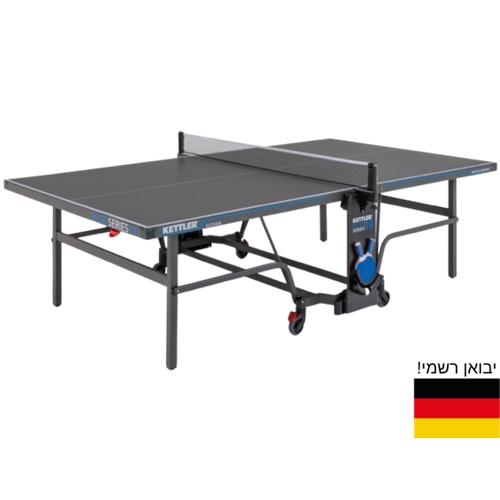 שולחן טניס חוץ דגם Kettler Outdoor K10