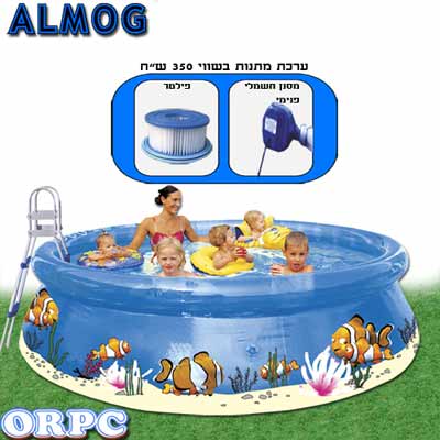 בריכת ענק צבעונית בקוטר 2.45 מטר ORPC