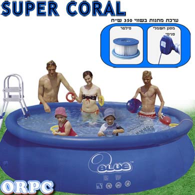בריכת ענק משפחתית בקוטר 3 מטר ORPC
