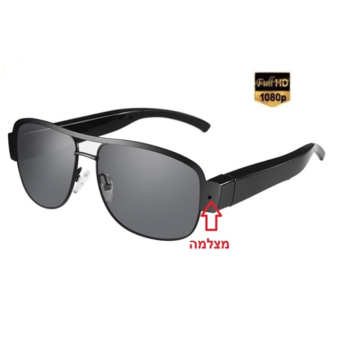 משקפי שמש מעוצבים עם מצלמה צבעונית FHD