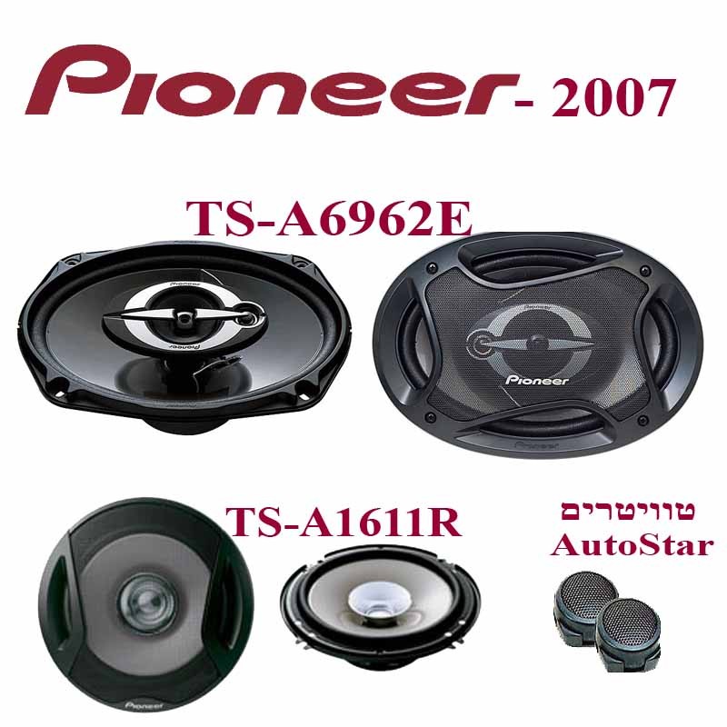 סט 6 רמקולים מושלם לרכב Pioneer