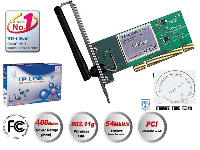 כרטיס רשת אלחוטי בתקן TP-LINK  G + מתנה מפצל USB