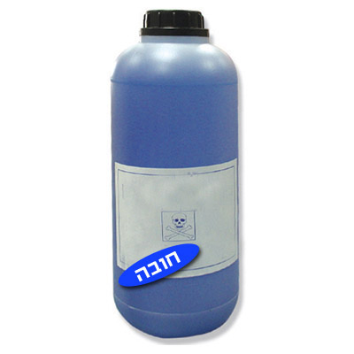 חומר לטיהור מי הבריכה