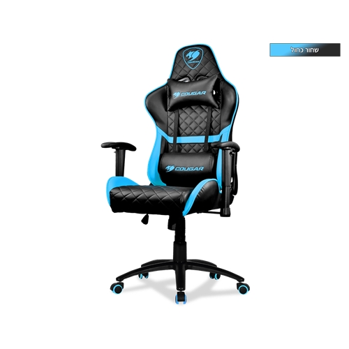 כיסא גיימינג COUGAR Armor One