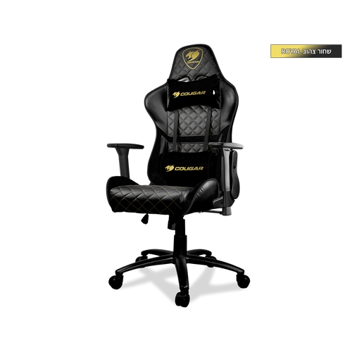 כיסא גיימינג COUGAR Armor One Royal