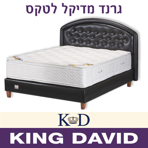 מזרן זוגי  גרנד מדיקל לטקס ללא קפיצים