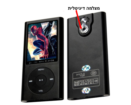 נגן MP4 נפח 1GB מסך ''2.4 כולל מצלמת סטילס וידאו