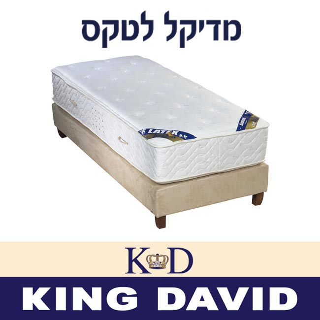 מזרן יחיד לטקס ללא קפיצים KING DAVID