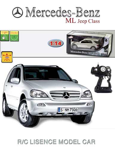 גיפ ממונע בשלט רחוק Mercedes-Benz