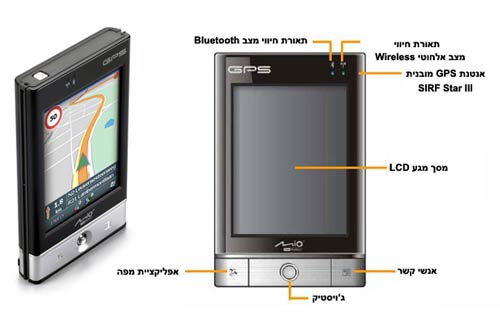 מחשב כף יד GPS כולל עברית MIO P560