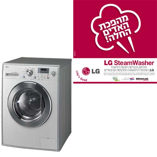 מ.כביסה 8 ק"ג הפועלת על אדים ומים WD14570FD LG