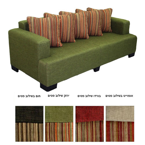 מערכת ישיבה 2+3 מבד  Home Decor