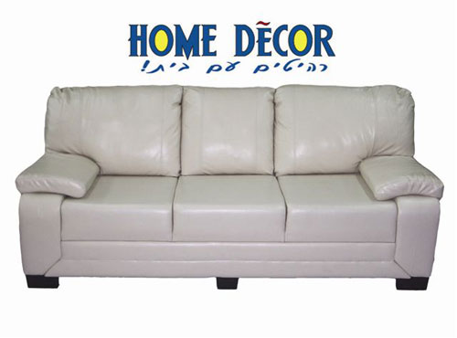 מערכת ישיבה לסלון 3+2 מדמוי עור  Home Decor