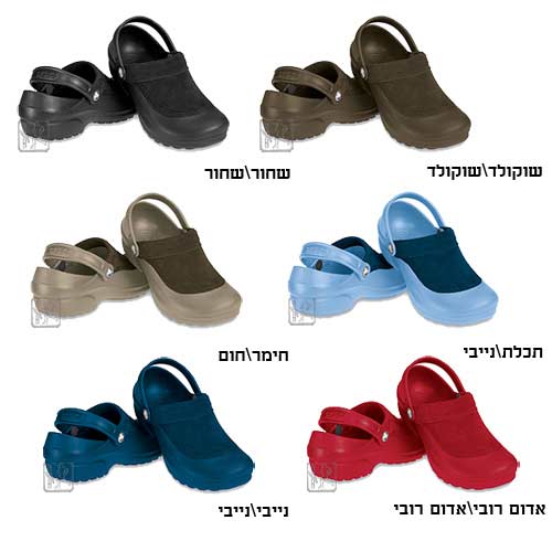 נעלי crocs troika + מתנה