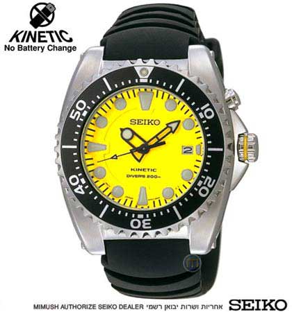 שעון צלילה מקצועי ללא סוללה SEIKO
