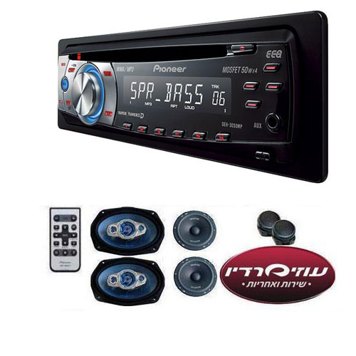 רדיו דיסק לרכב קורא MP3 כניסת AUX ושלט + מתנה