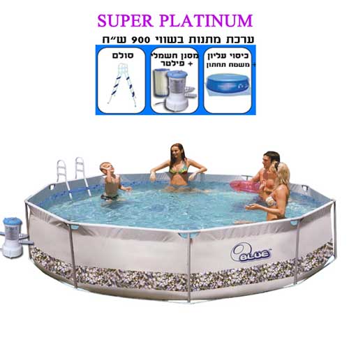 בריכת ענק משפחתית בקוטר 3.6 מטר ORPC
