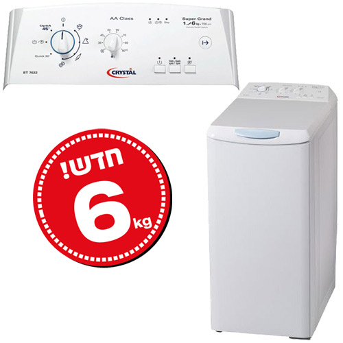 מ"כ פ.עליון 6 ק"ג 500/700 סל"ד קריסטל ד:BT7611